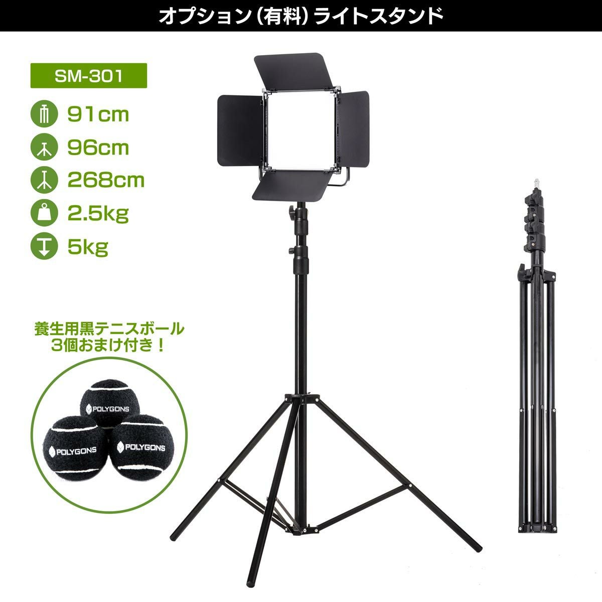 ポライトスクエア100B | ストアポリゴンズ格安撮影用LED照明機材 ポライトスクエア100B | ストアポリゴンズ格安撮影用LED照明機材
