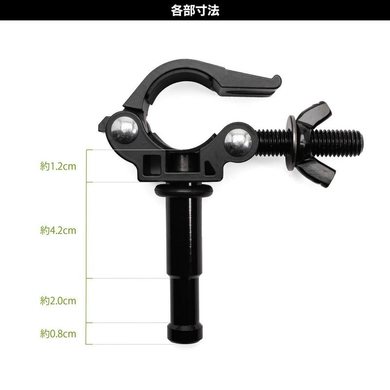 30-35mmパイプクランプ（16mmオスダボ）MC-1036A