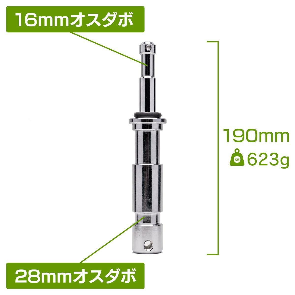 16mmオスダボ＆28mmオスダボ変換アダプター190mmMC-1012A