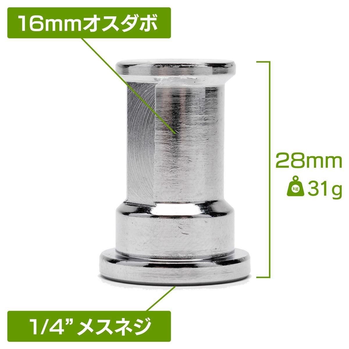 底面に1/4"メスネジの付いたミニ16mmダボMC-1111