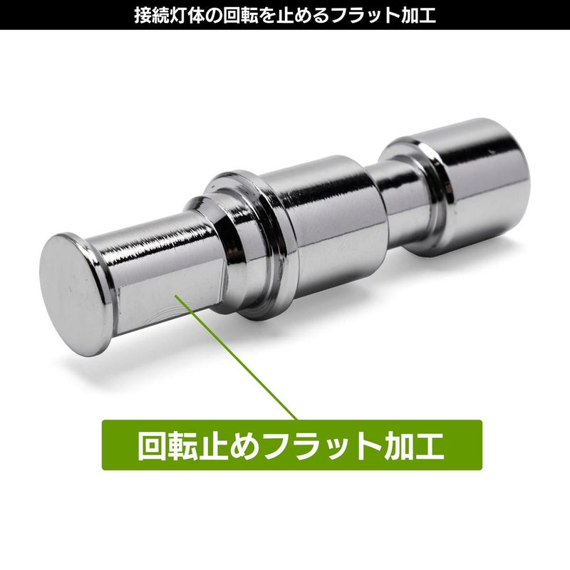 16mmオス＆17mmオスオス変換ダボMC-1112