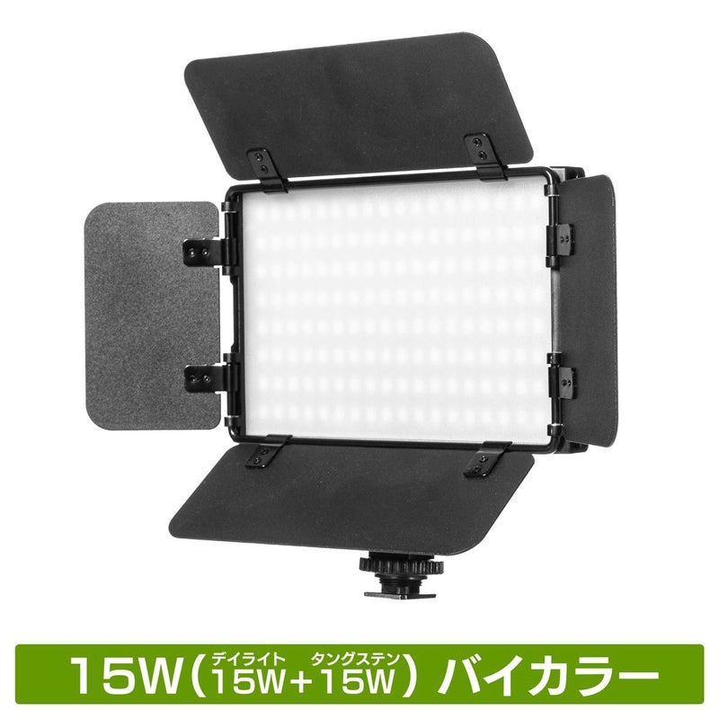 LEDビデオライトポライトスクエア15Bmini_メイン画像