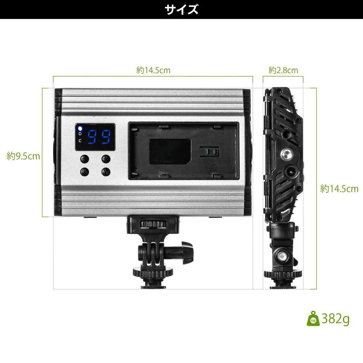 LEDビデオライトポライトスクエア15Bmini_サイズ