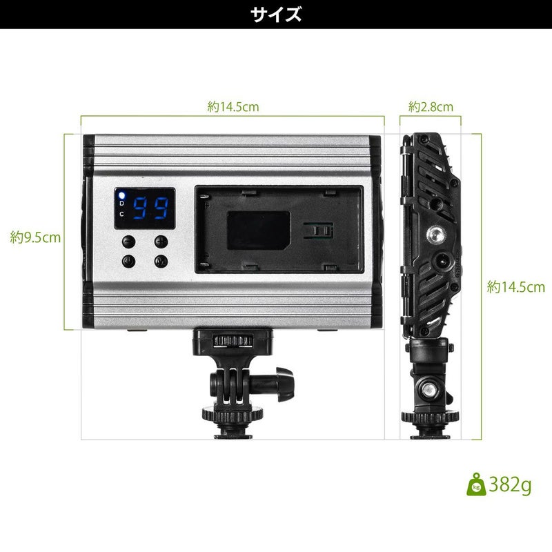 LEDビデオライトポライトスクエア15Bmini_サイズ