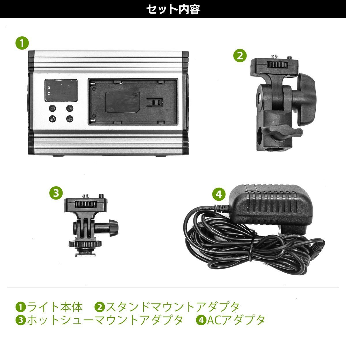 LEDビデオライトポライトスクエア15Bmini_セット内容