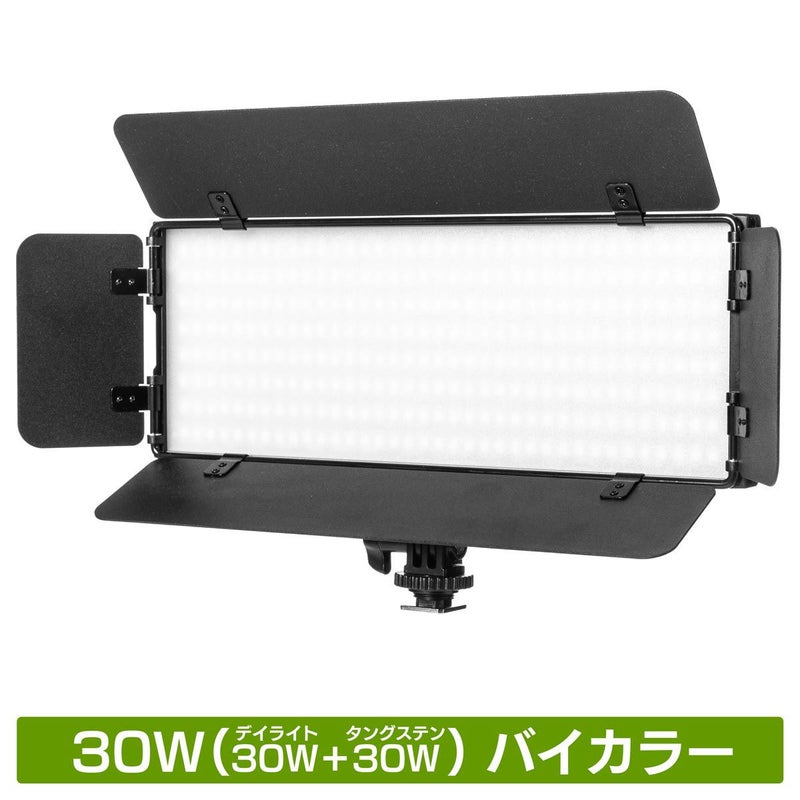 LEDビデオライトポライトスクエア30Bmini_メイン画像