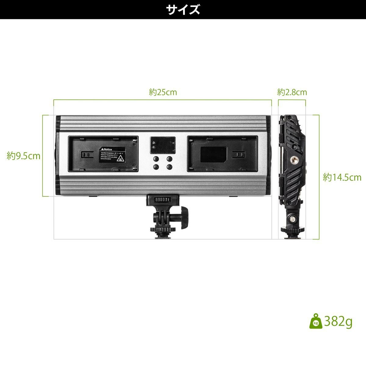 LEDビデオライトポライトスクエア30Bmini_サイズ