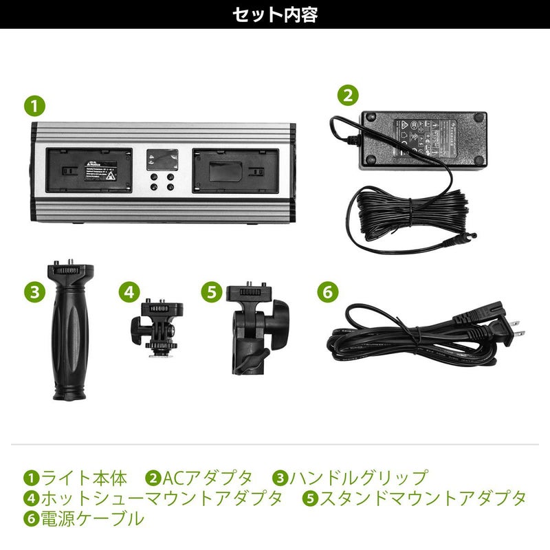 LEDビデオライトポライトスクエア30Bmini_セット内容