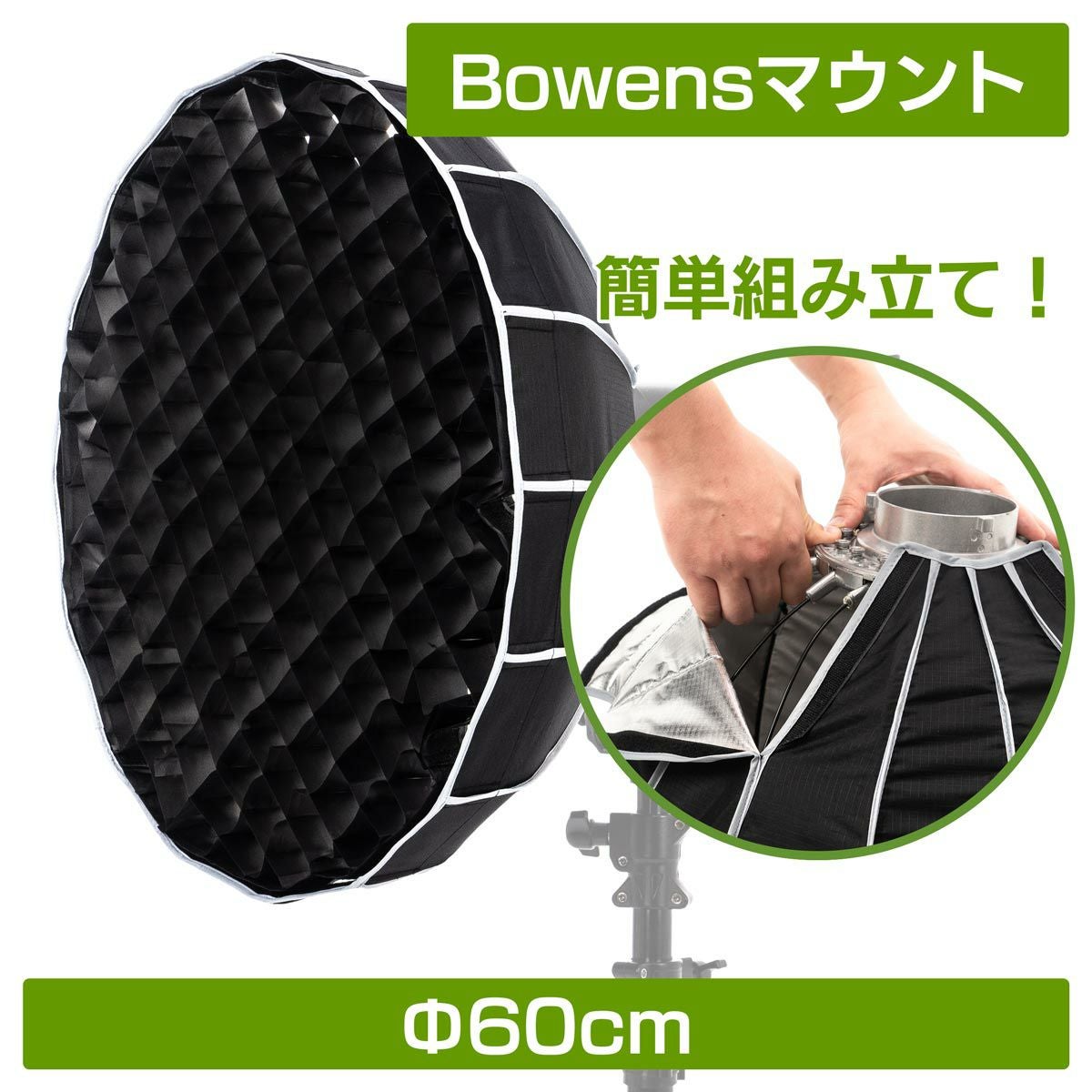 PSBD-1660 | ストアポリゴンズ格安撮影用LED照明機材販売のお店