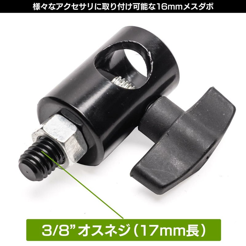 3/8インチオスネジとナットの付いた16mmメスダボMC-1014A