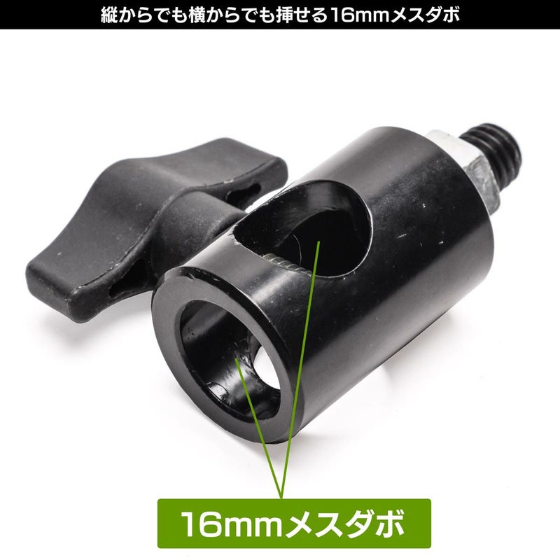 3/8インチオスネジとナットの付いた16mmメスダボMC-1014A