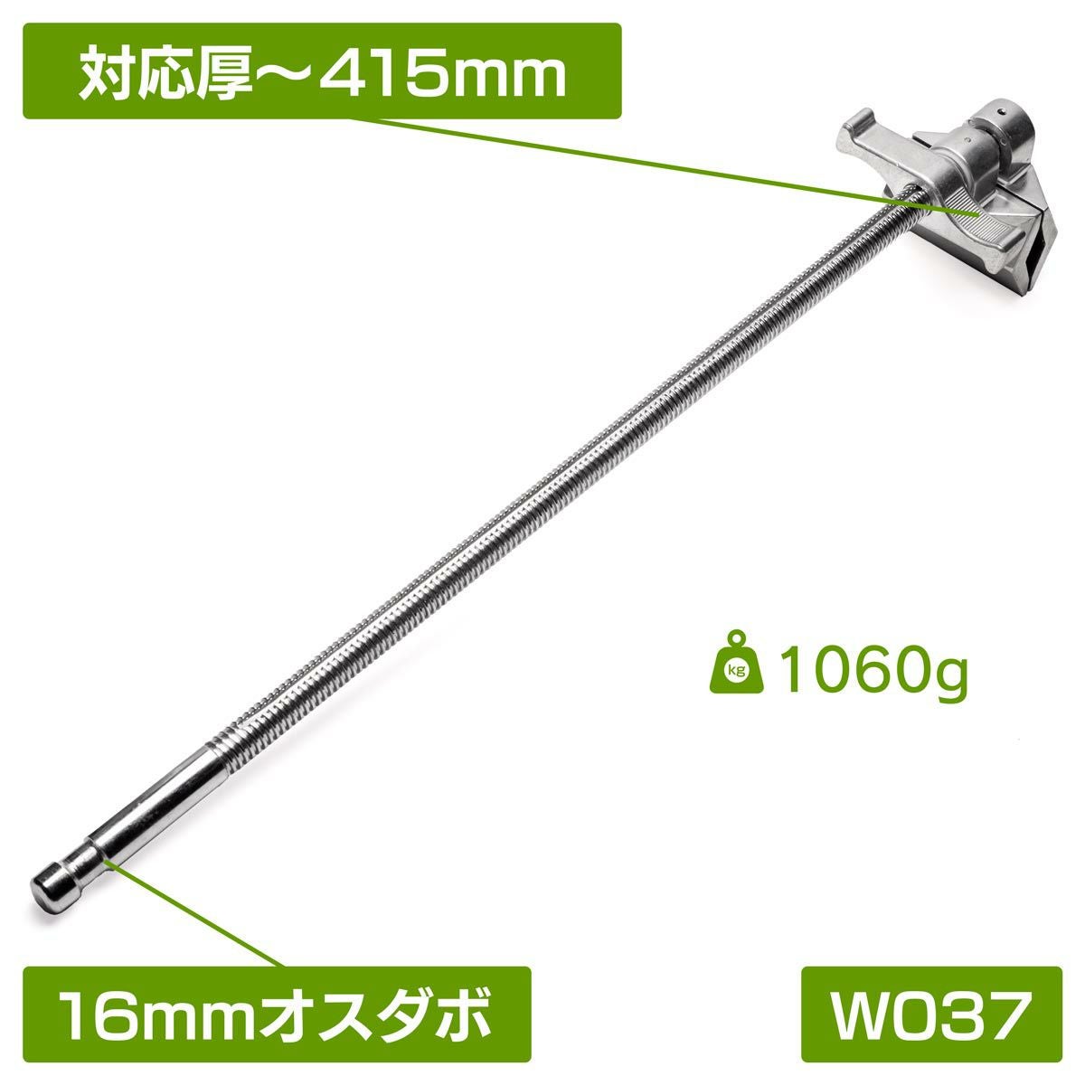 最大415mm厚までつかめる20インチエンドジョーズクランプW037