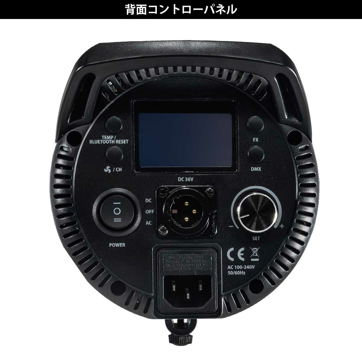 ポライトスポット400B PL-SP400B