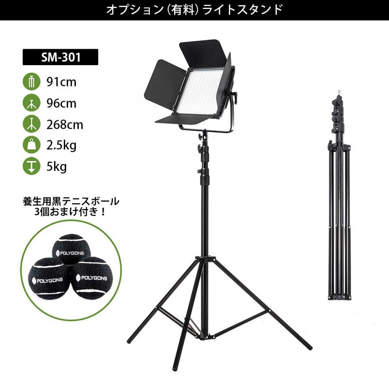 ポライトスクエア100RGB PL-SQ100RGB